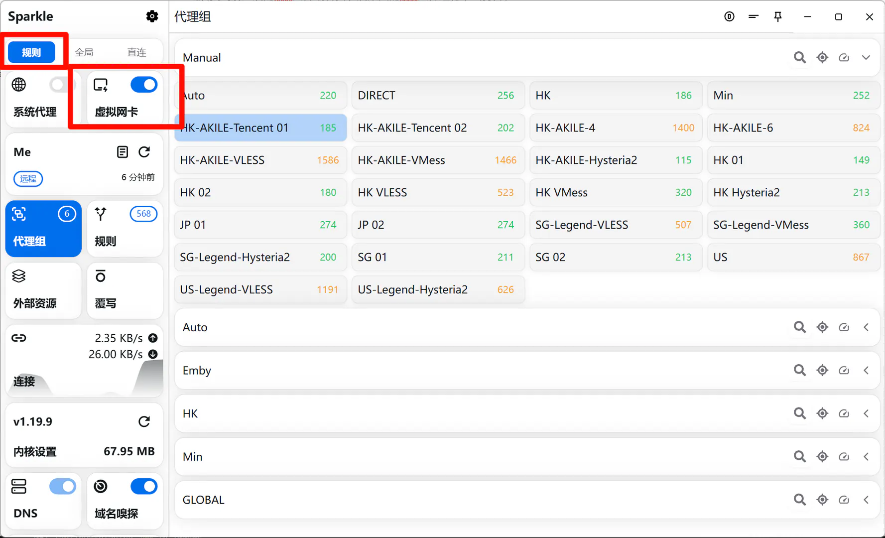 image-20250530212434556