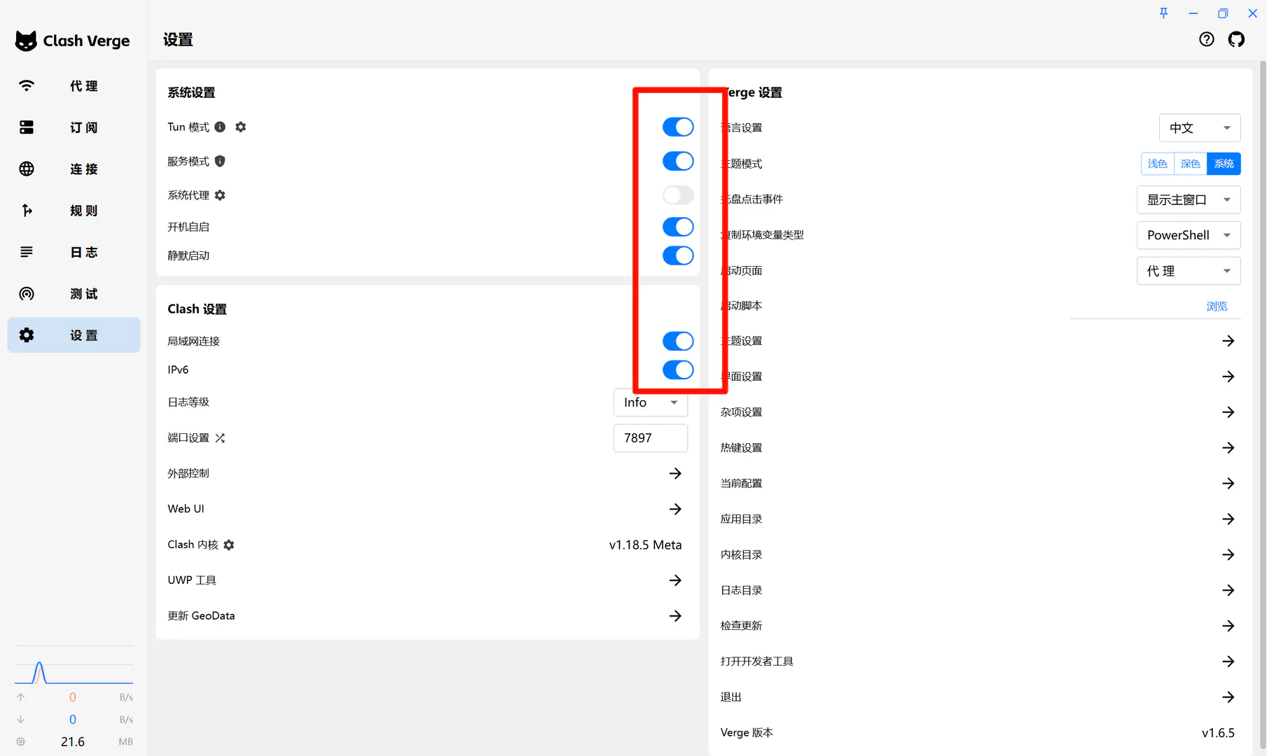 image-20250428142325211