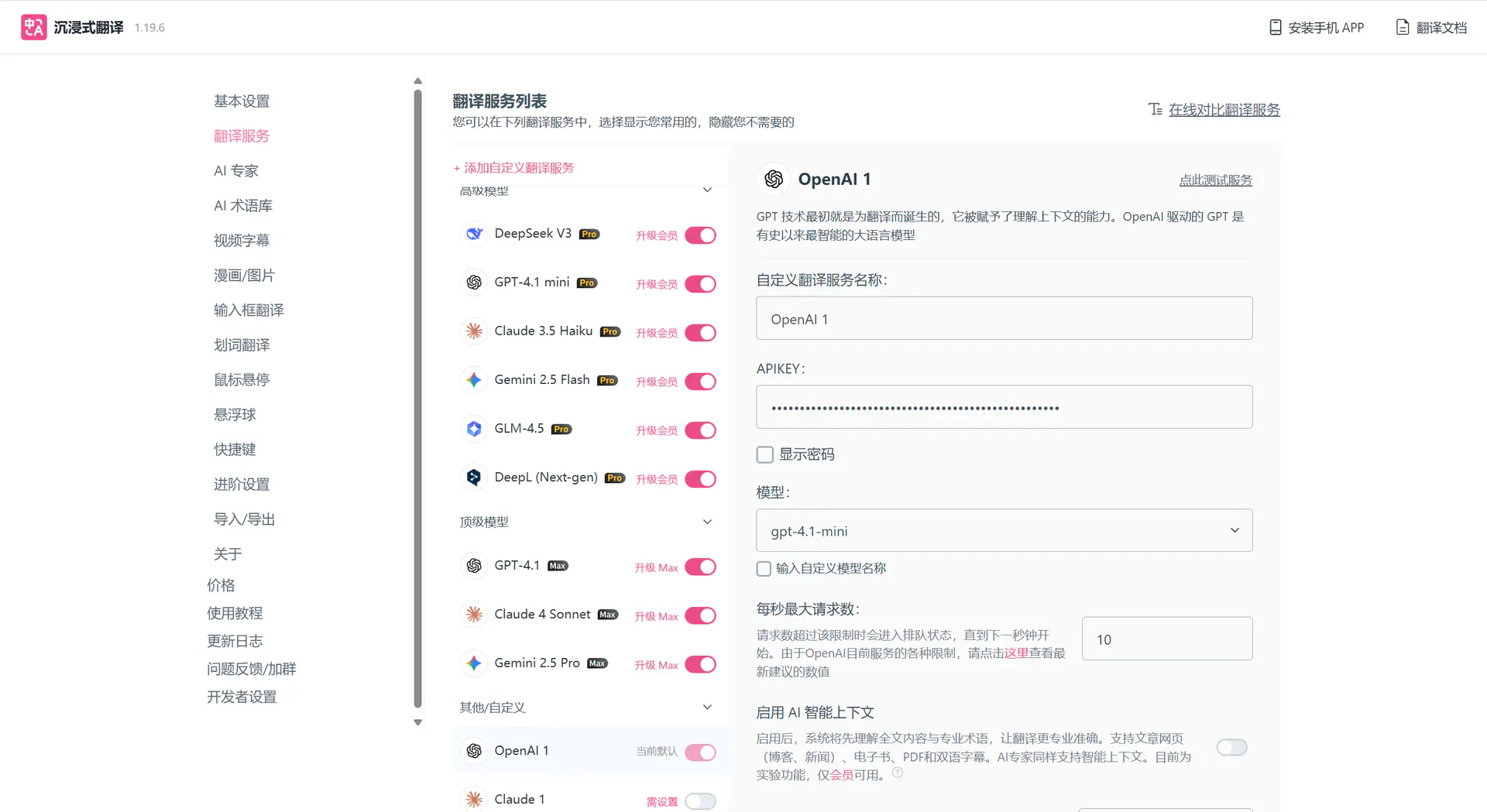 image-20250729233645185