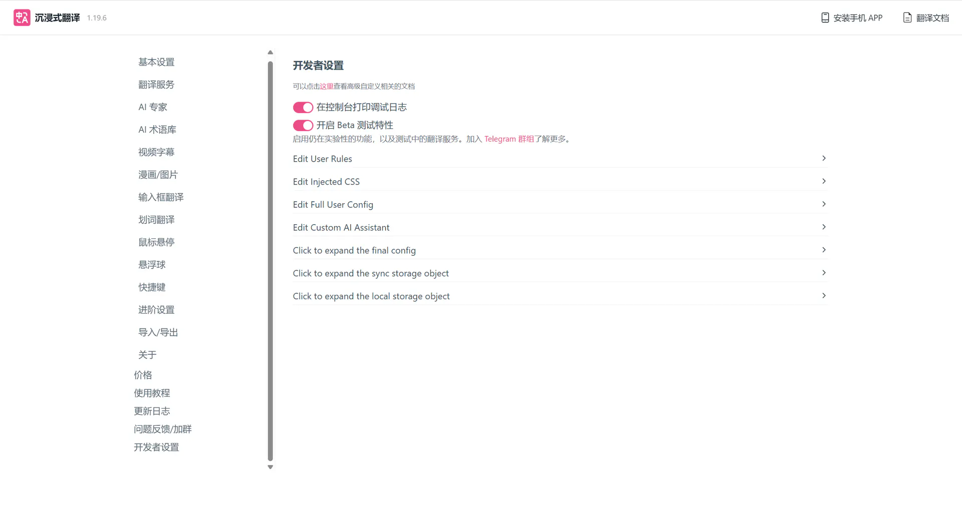 image-20250729233401312